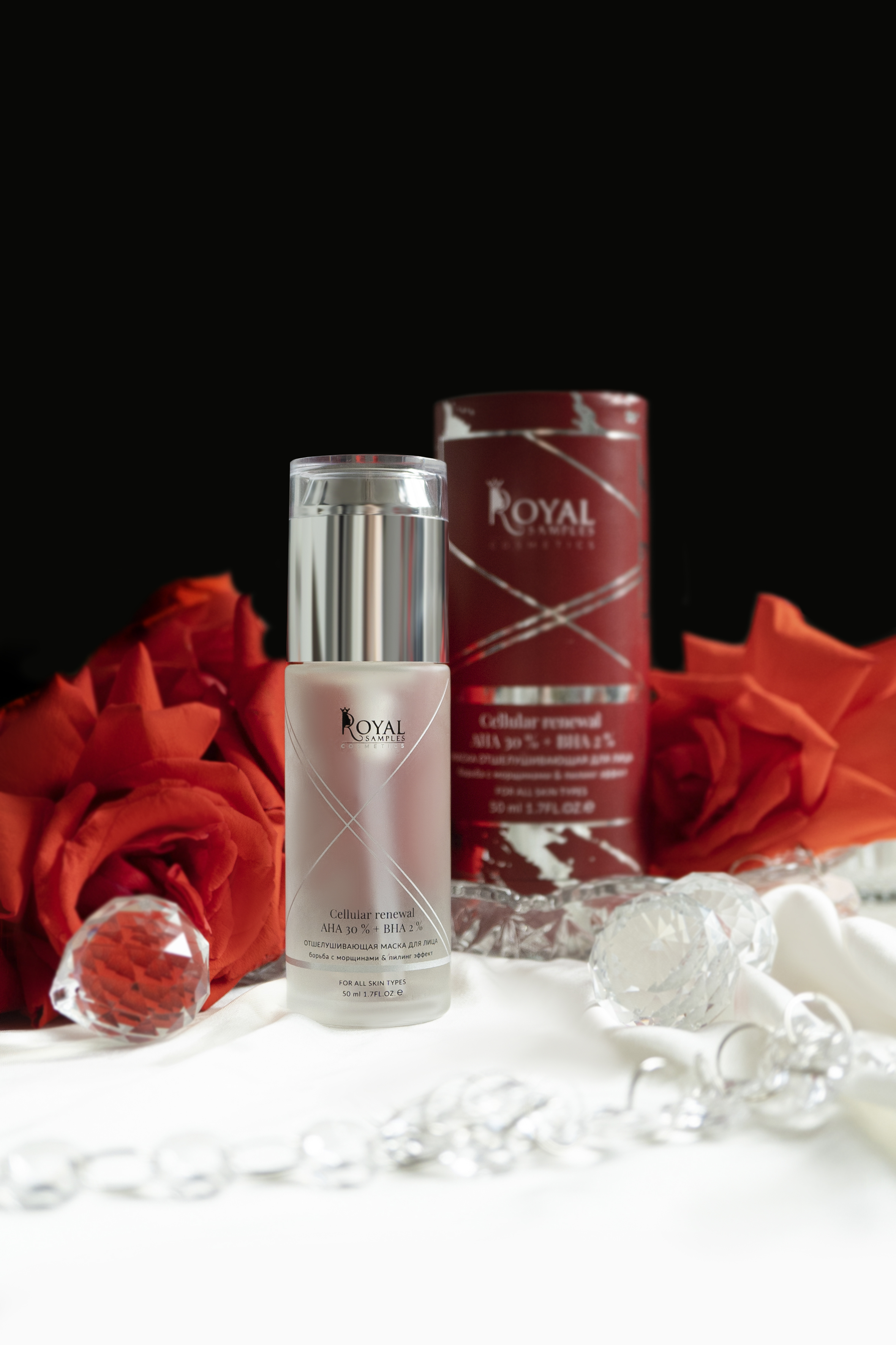 Бренд Royal Samples представил два новых уходовых продукта (фото 4)