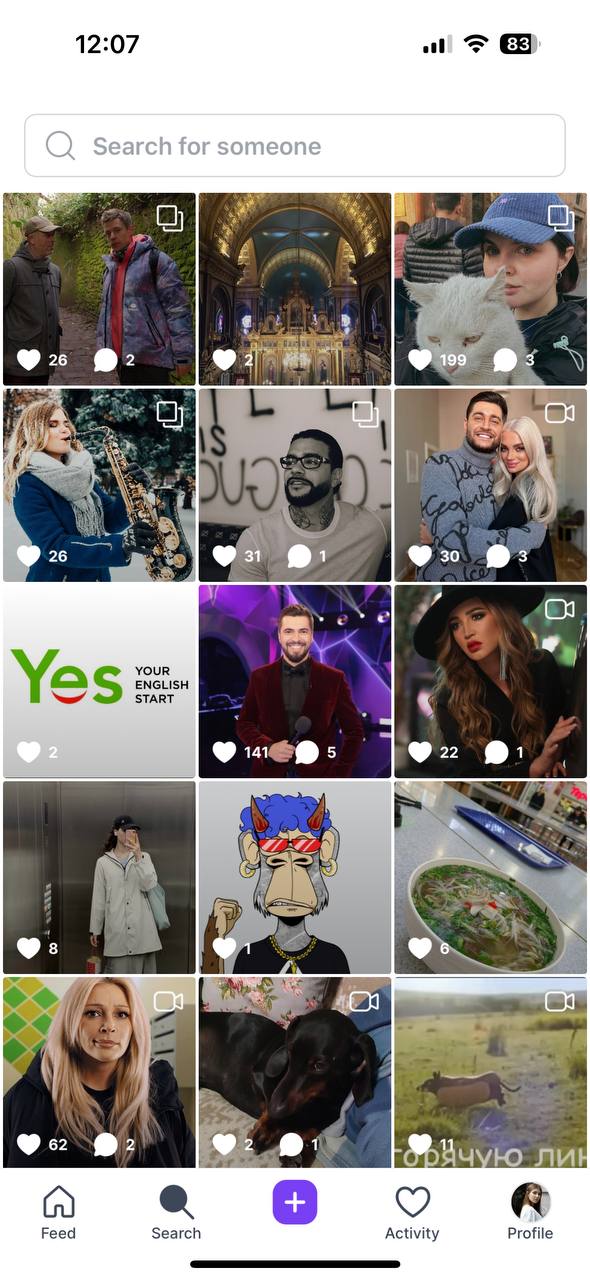 Новая замена Instagram* — приложение Looky: тестируют SMM-редакторы BURO. (фото 3)