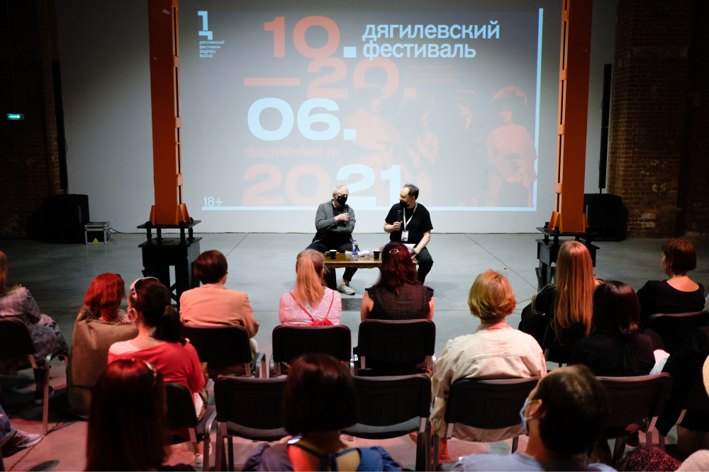 Дягилевский фестиваль набирает участников Образовательной программы (фото 6)