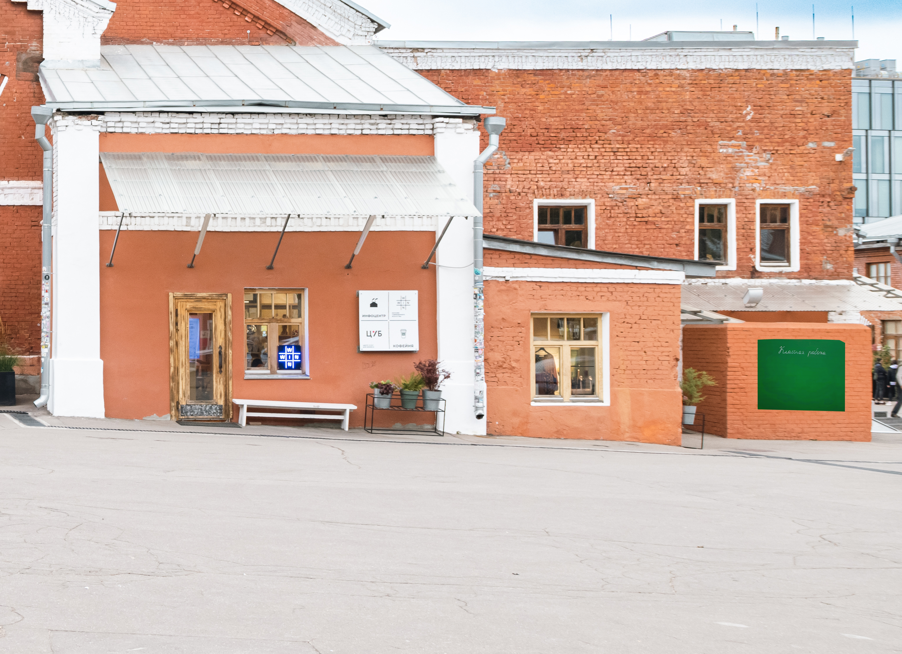 Партнерство — коллективность — утопия: 7 работ, которые точно стоит увидеть на биеннале «Артмоссфера» (фото 6)