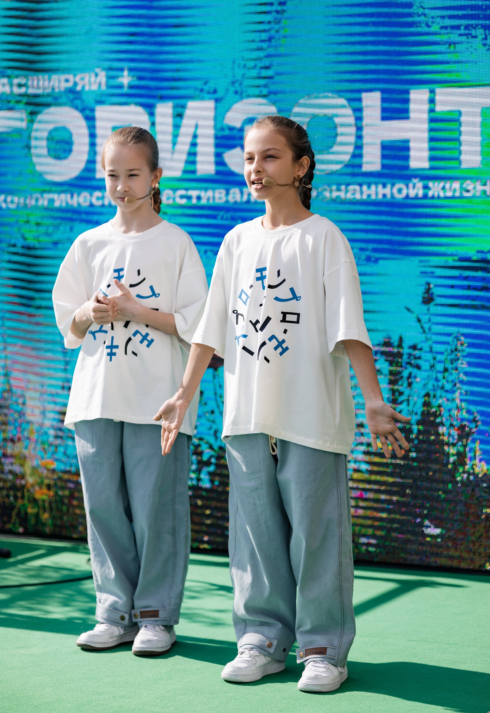 «Москвариум» проведет ежегодный экофестиваль «Горизонт» (фото 3)