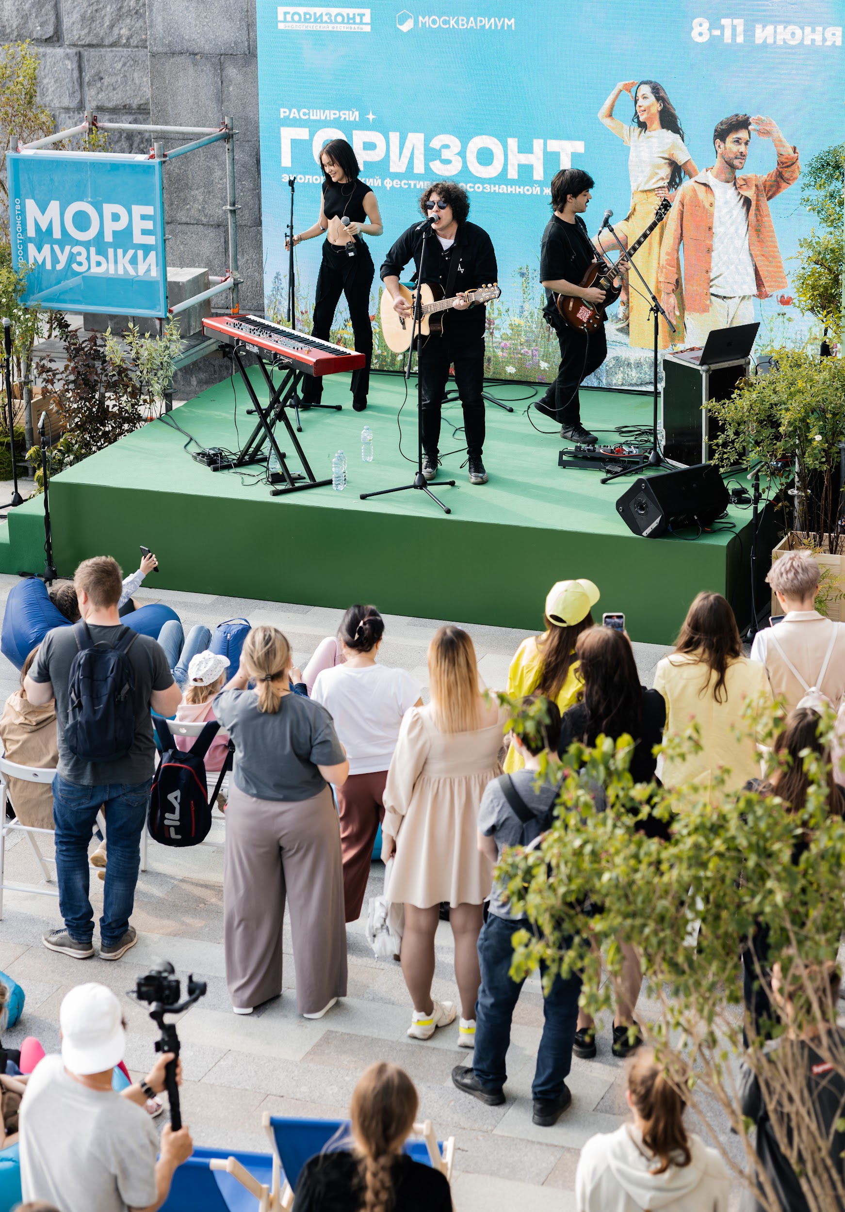 «Москвариум» проведет ежегодный экофестиваль «Горизонт» (фото 10)