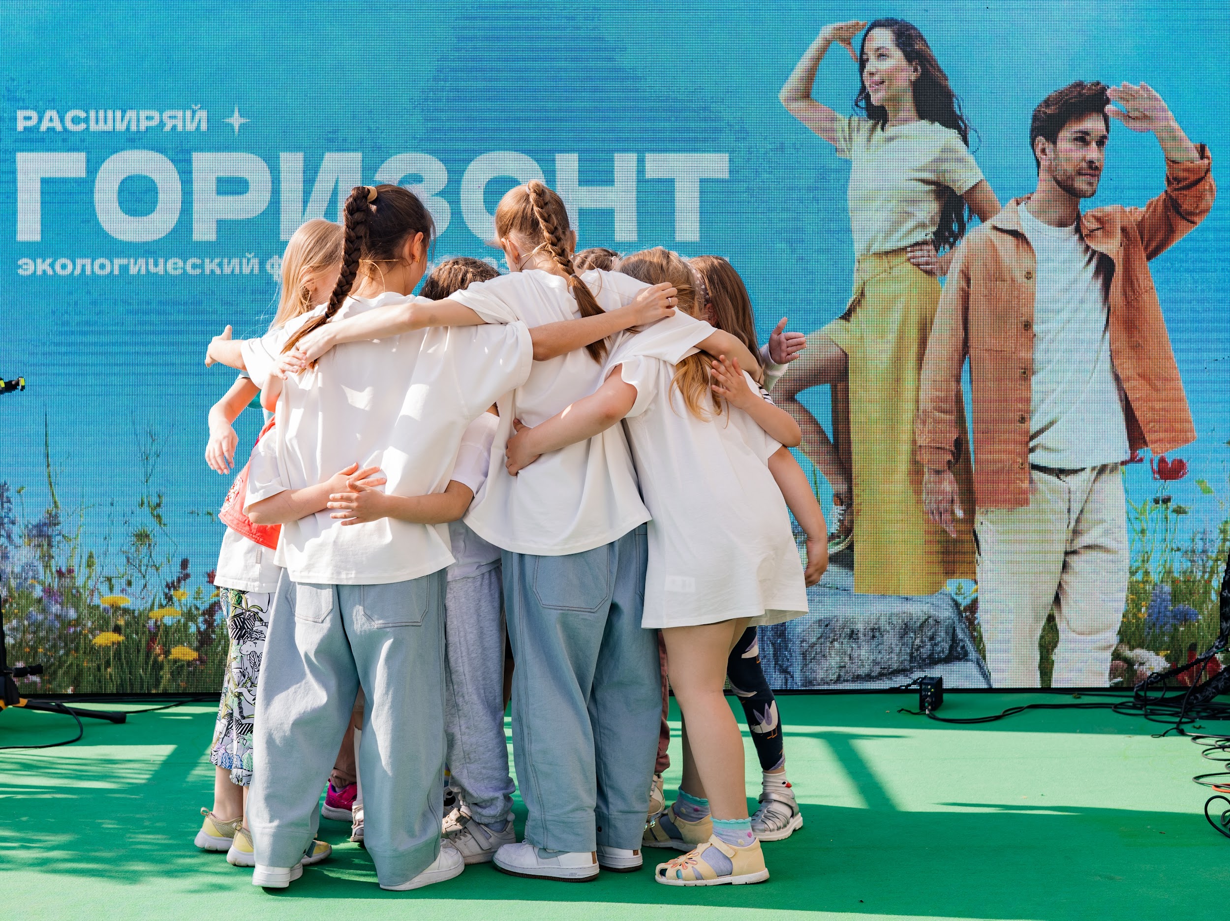 «Москвариум» проведет ежегодный экофестиваль «Горизонт» (фото 9)