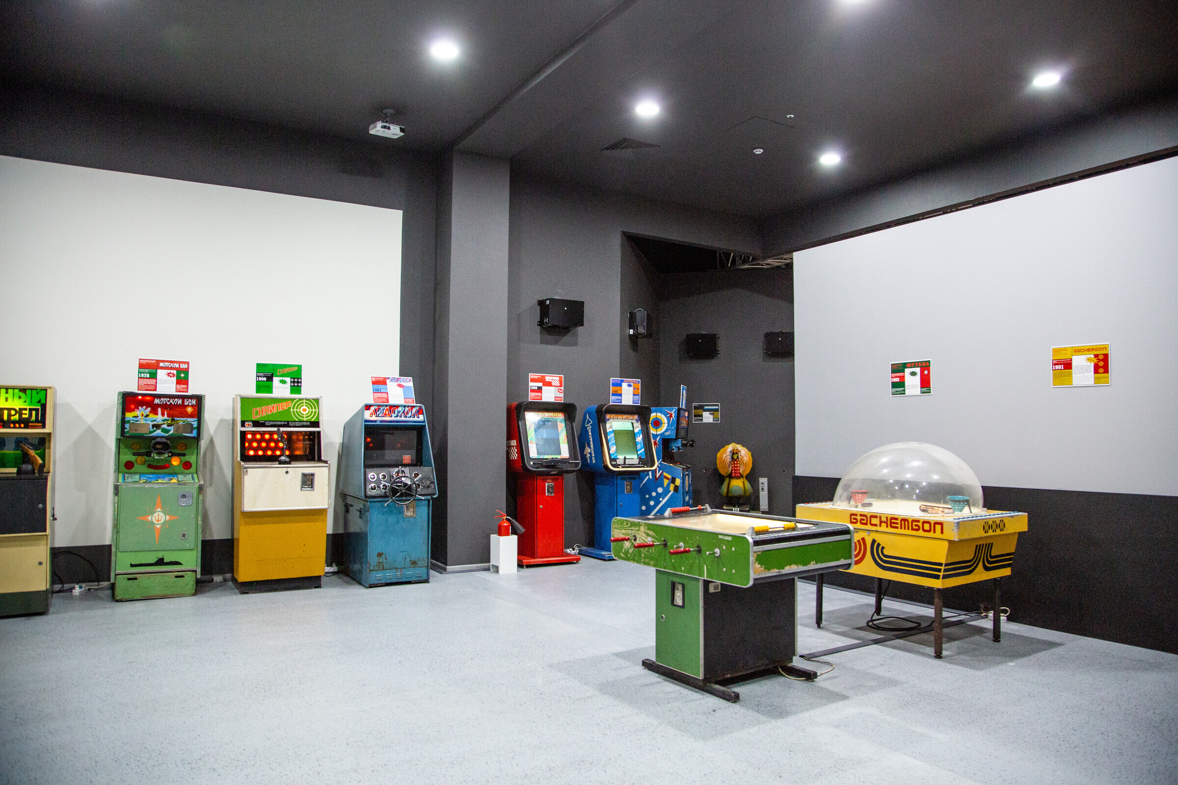 «Яндекс Музей» и Музей советских игровых автоматов откроют выставку портативных консолей (фото 2)