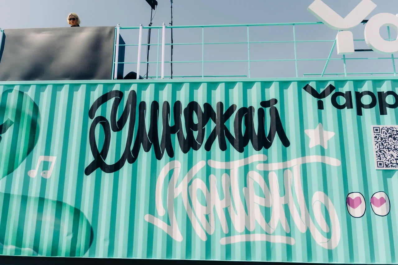 У «Газпром Арены» состоялся масштабный спортивно-музыкальный фестиваль (фото 7)