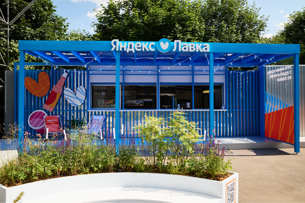 «Яндекс Лавка» открыла летнее кафе и пикник-зону в Эрмитаже и парке Горького (фото 5)