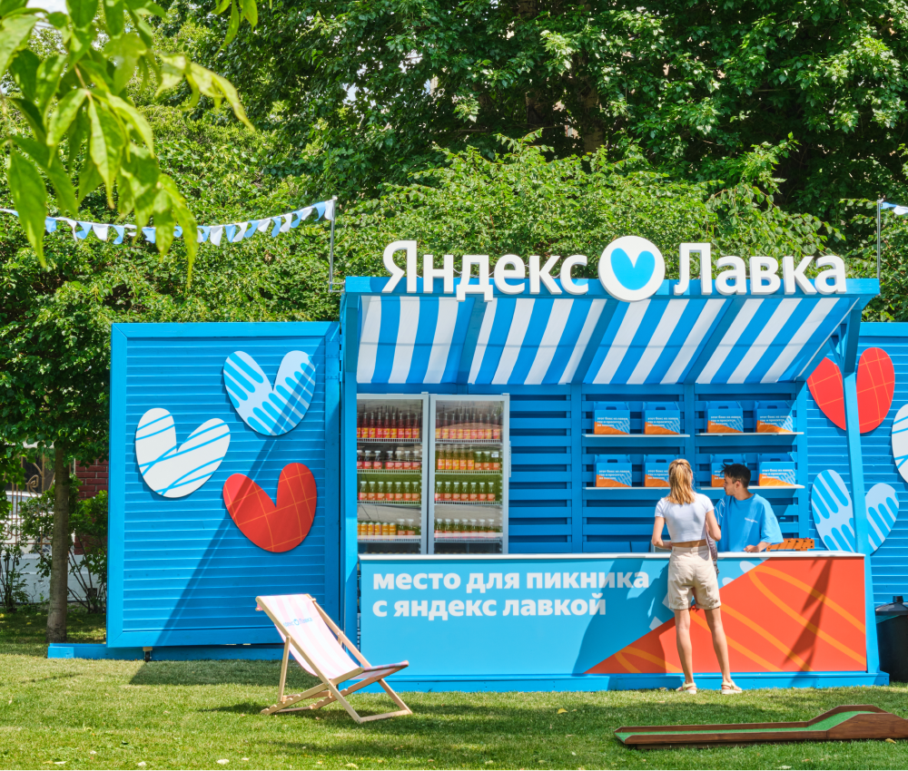 «Яндекс Лавка» открыла летнее кафе и пикник-зону в Эрмитаже и парке Горького (фото 3)