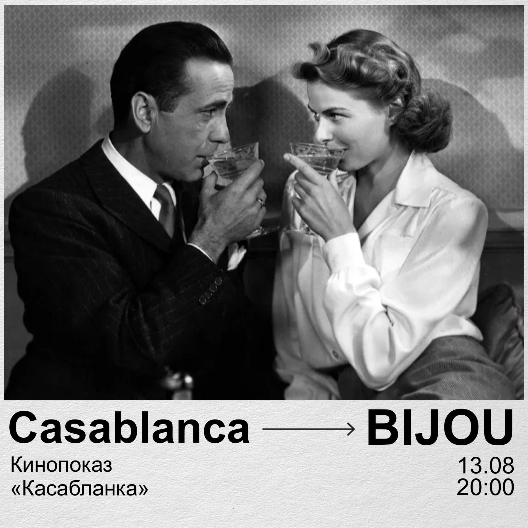 Галерея современного искусства HSE Art Gallery проведет месяц классического кино (фото 3)