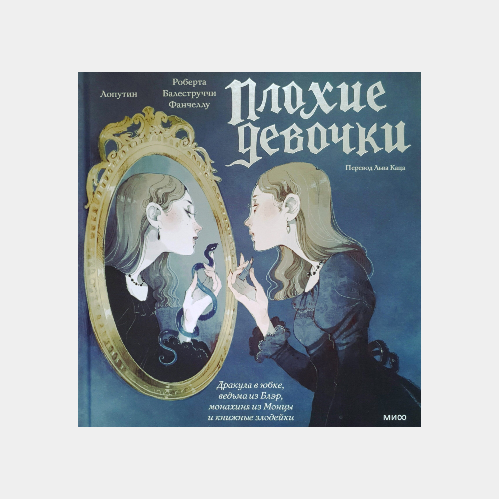 Семейные истории и любовные драмы: 6 итальянских книг для знойного августа (фото 9)