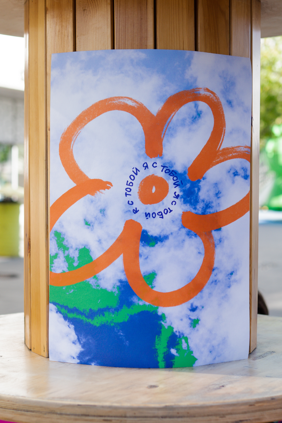 Онлайн-магазин постеров pstr. выпустил благотворительный дроп (фото 4)