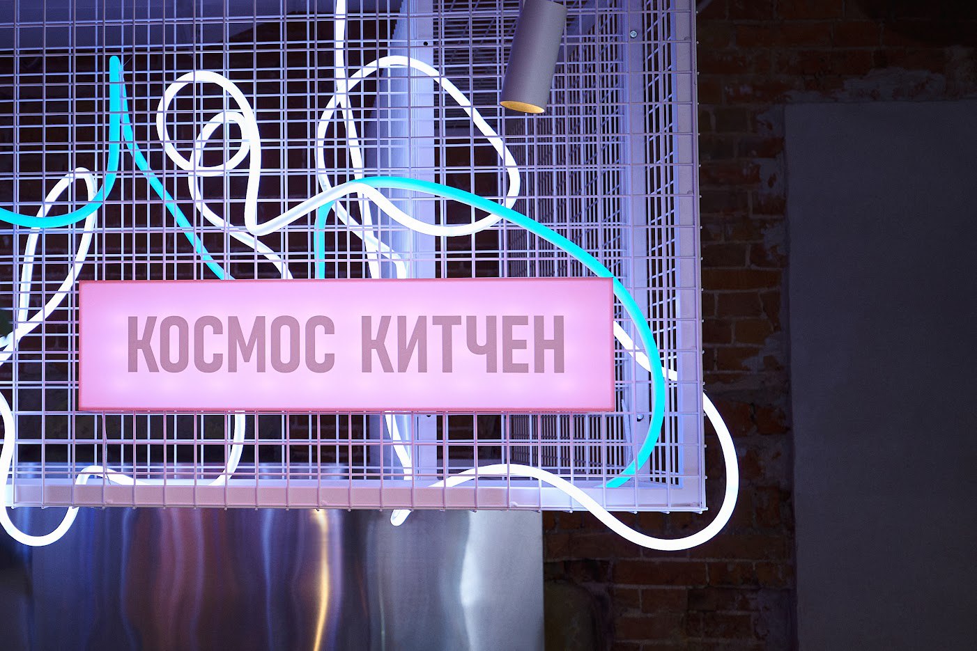 В Москве запустилось гастрономическое пространство новой волны «Салют, Мясницкая!» (фото 5)