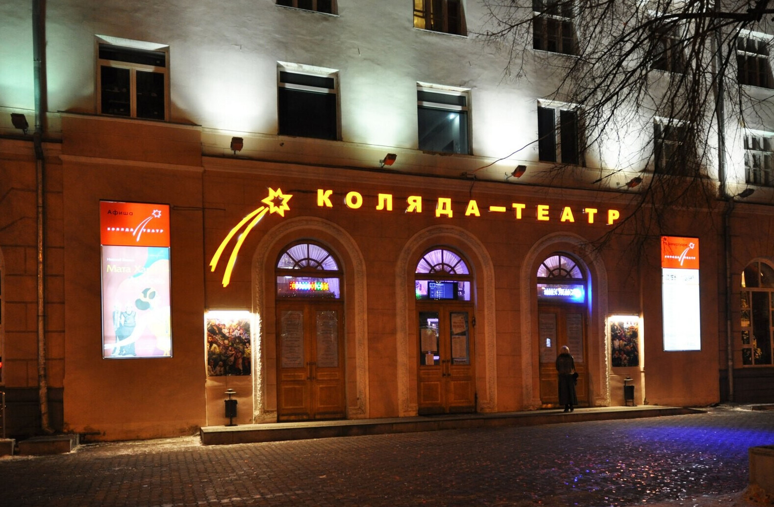 «Коляда-театр», стрит-арт и Борис Рыжий: гид по Екатеринбургу от редакции BURO. (фото 9)