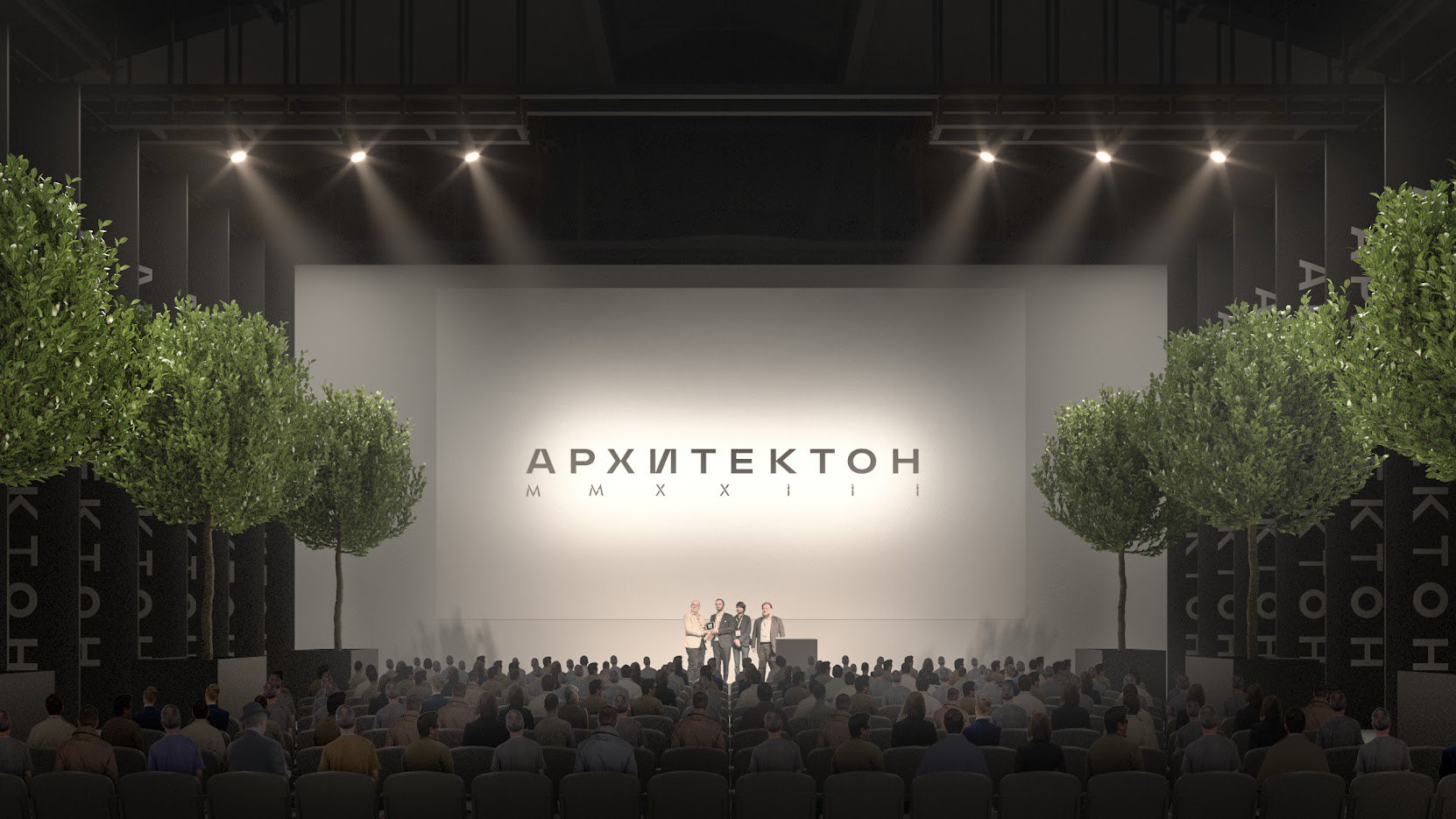 В Петербурге впервые пройдет архитектурный фестиваль «Архитектон» (фото 2)