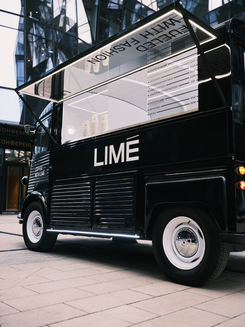 1 сентября трак бренда Limé появится на улицах Москвы (фото 3)