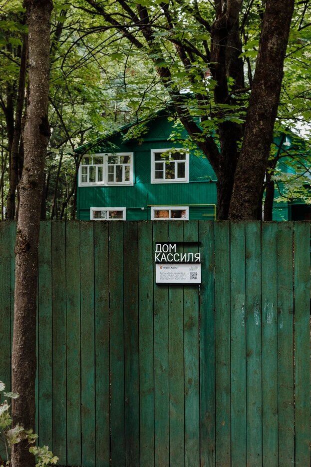 «Яндекс Карты» создали тематические маршруты по Переделкино (фото 4)