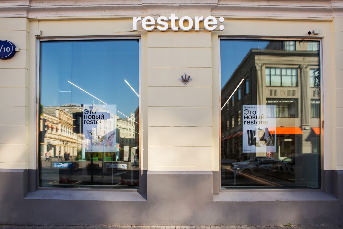 Сеть магазинов техники restore: открыла новый флагман (фото 7)