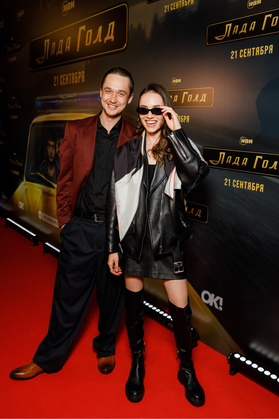 Онлайн-кинотеатр «Иви» провел светскую премьеру приключенческого драмеди «Лада Голд» (фото 12)