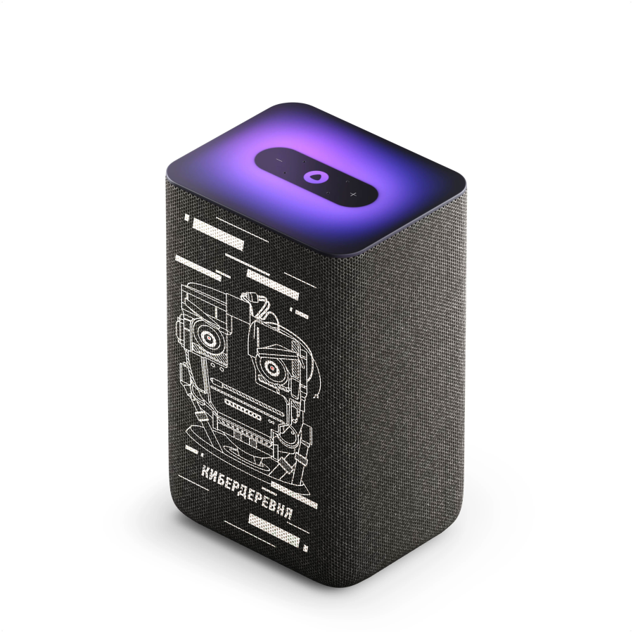 На «Яндекс Маркете» появилась «Станция 2», посвященная сериалу «Кибердеревня» (фото 1)