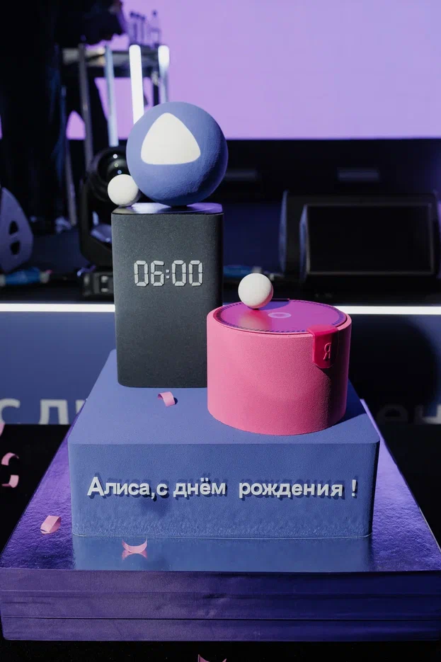 В Москве прошла вечеринка в честь дня рождения Алисы — виртуального помощника «Яндекса» (фото 7)