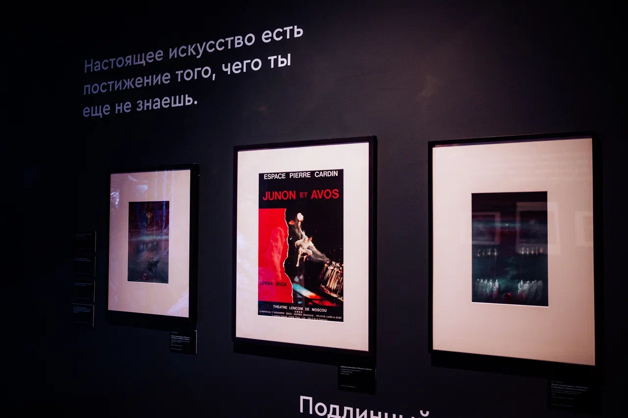 Выставка к 90-летию Марка Захарова открылась в РОСИЗО (фото 12)