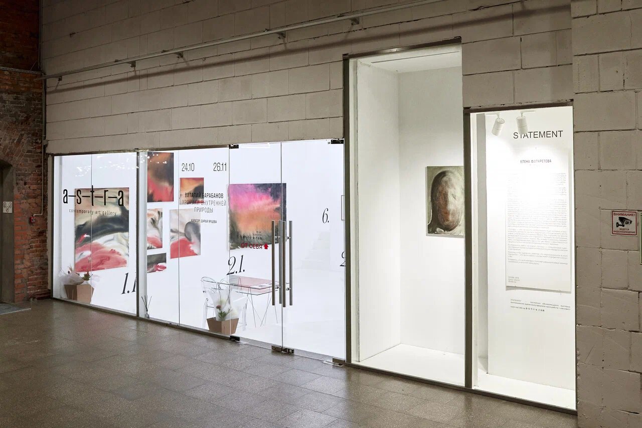 Инсталляция тотального мифа, ретроспектива и Айвазовский: куда идти и что смотреть в музеях в ноябре (фото 2)