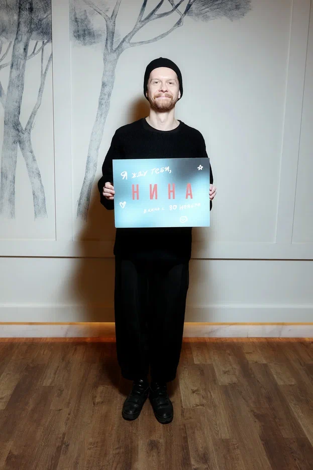 В «Художественном» прошла премьера фильма «Нина» Оксаны Бычковой (фото 10)