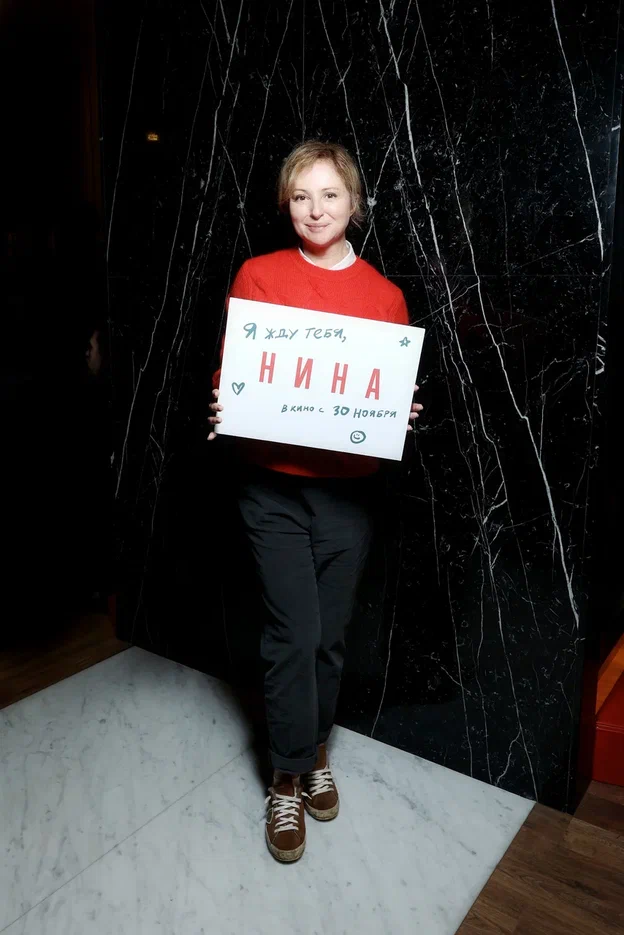 В «Художественном» прошла премьера фильма «Нина» Оксаны Бычковой (фото 8)