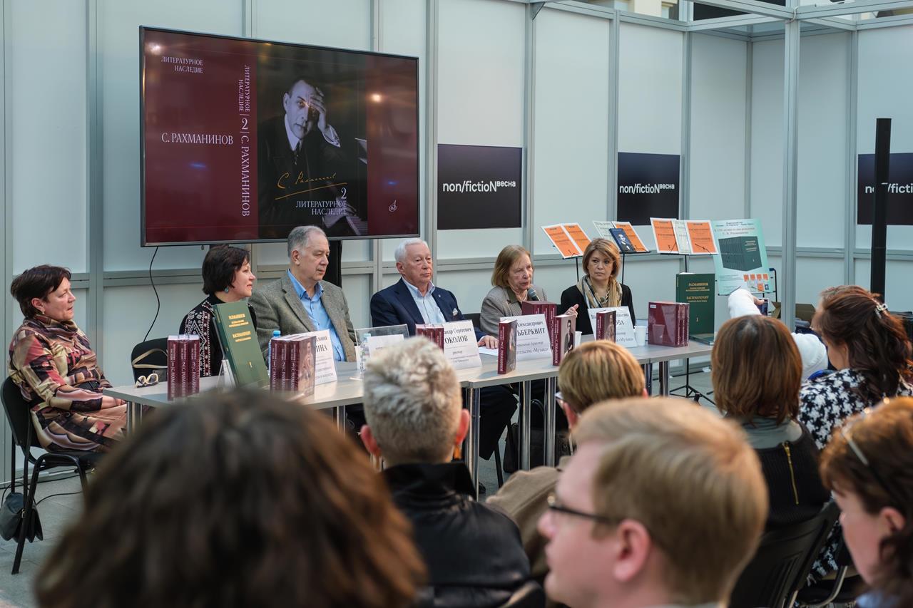 Ярмарка интеллектуальной литературы non/fictio№ отмечает 25-летний юбилей (фото 3)