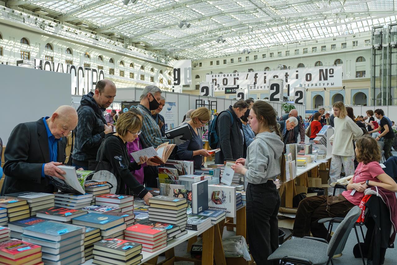 Ярмарка интеллектуальной литературы non/fictio№ отмечает 25-летний юбилей (фото 5)