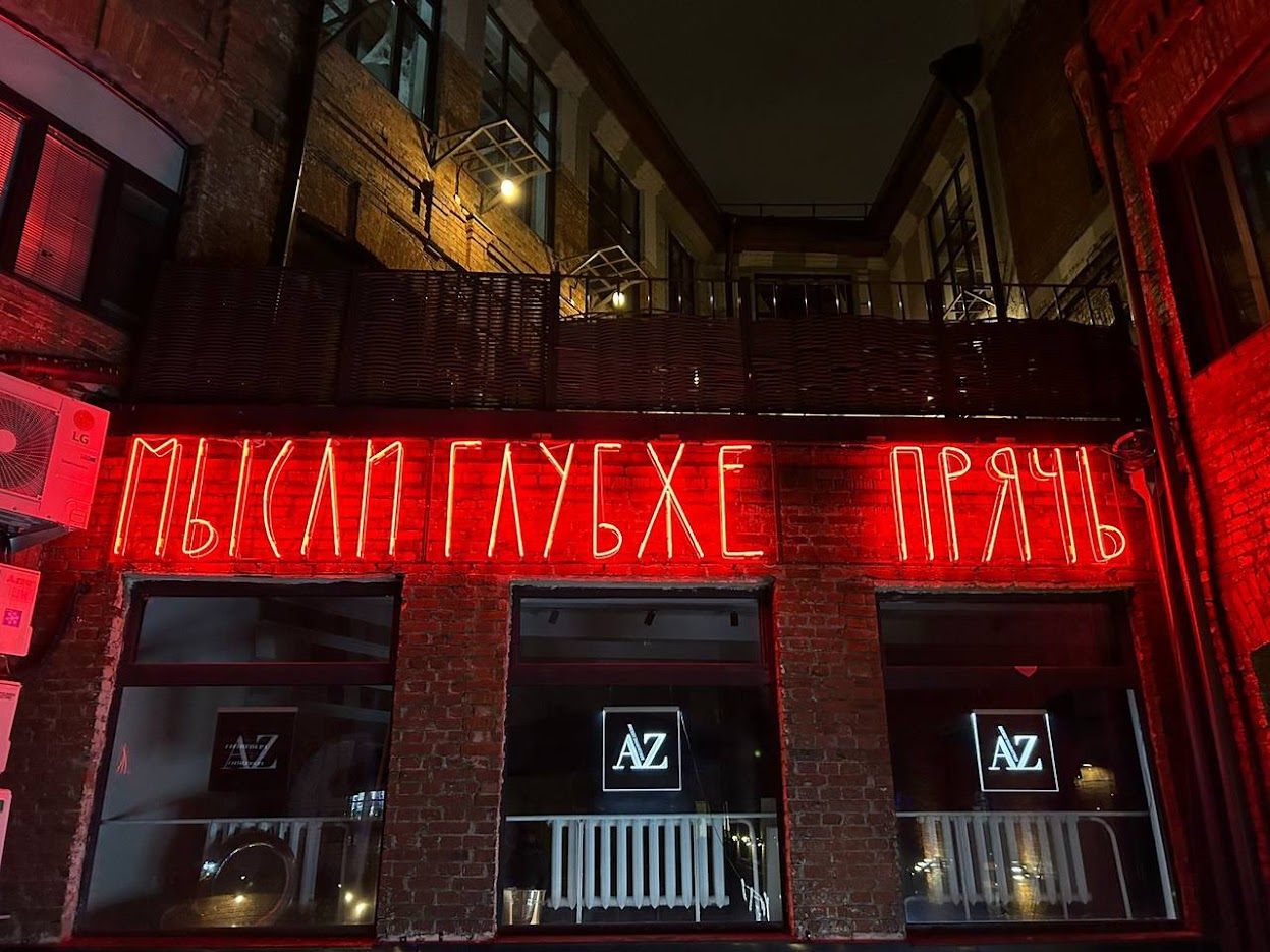 Центр дизайна Artplay отметит 20-летие (фото 1)