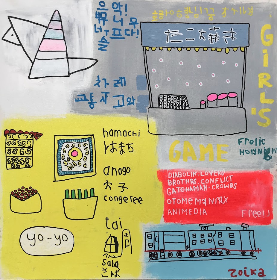 В Москве пройдет выставка петербургской художницы ZOIKA (фото 6)