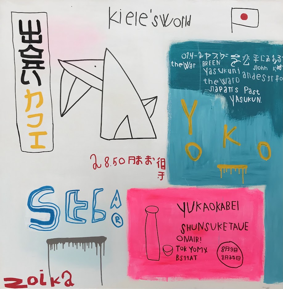 В Москве пройдет выставка петербургской художницы ZOIKA (фото 5)