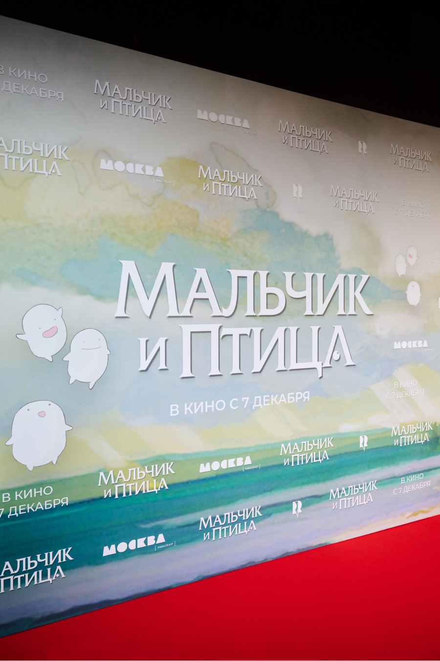 Премьера нового мультфильма Хаяо Миядзаки прошла при поддержке «А-Клуба» (фото 10)