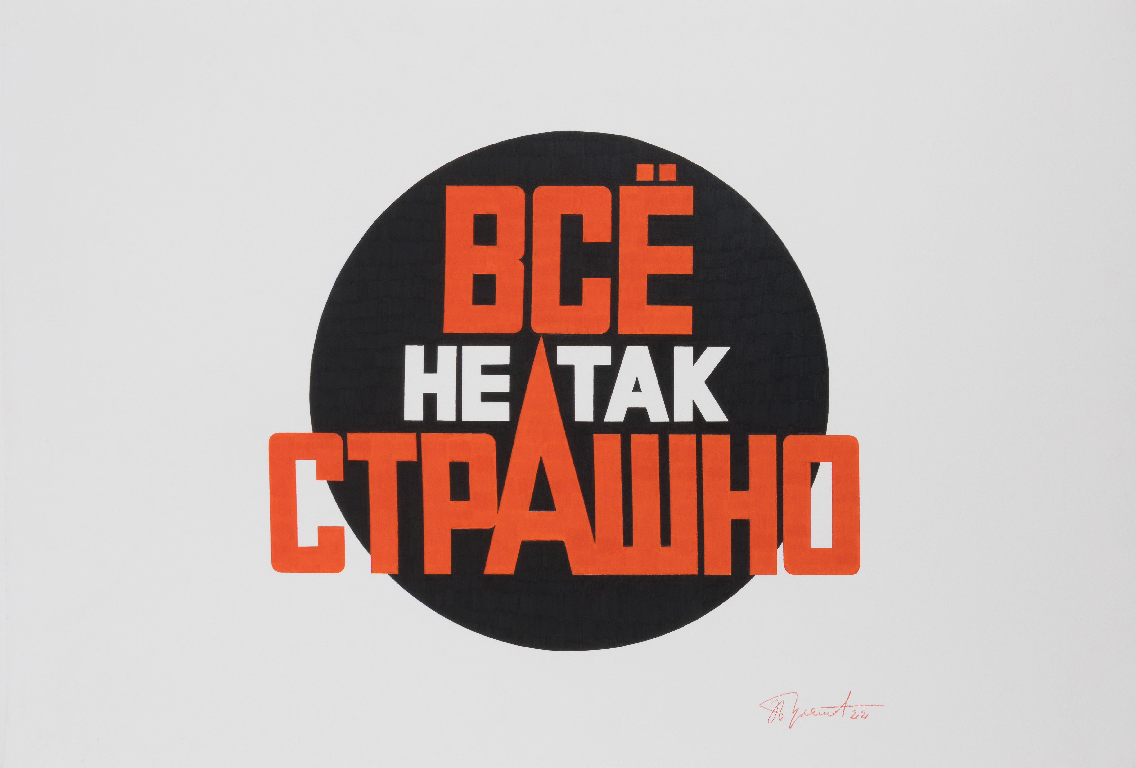 Оп-арт, Париж и (не)античные статуи: куда идти и что смотреть в музеях в декабре (фото 2)