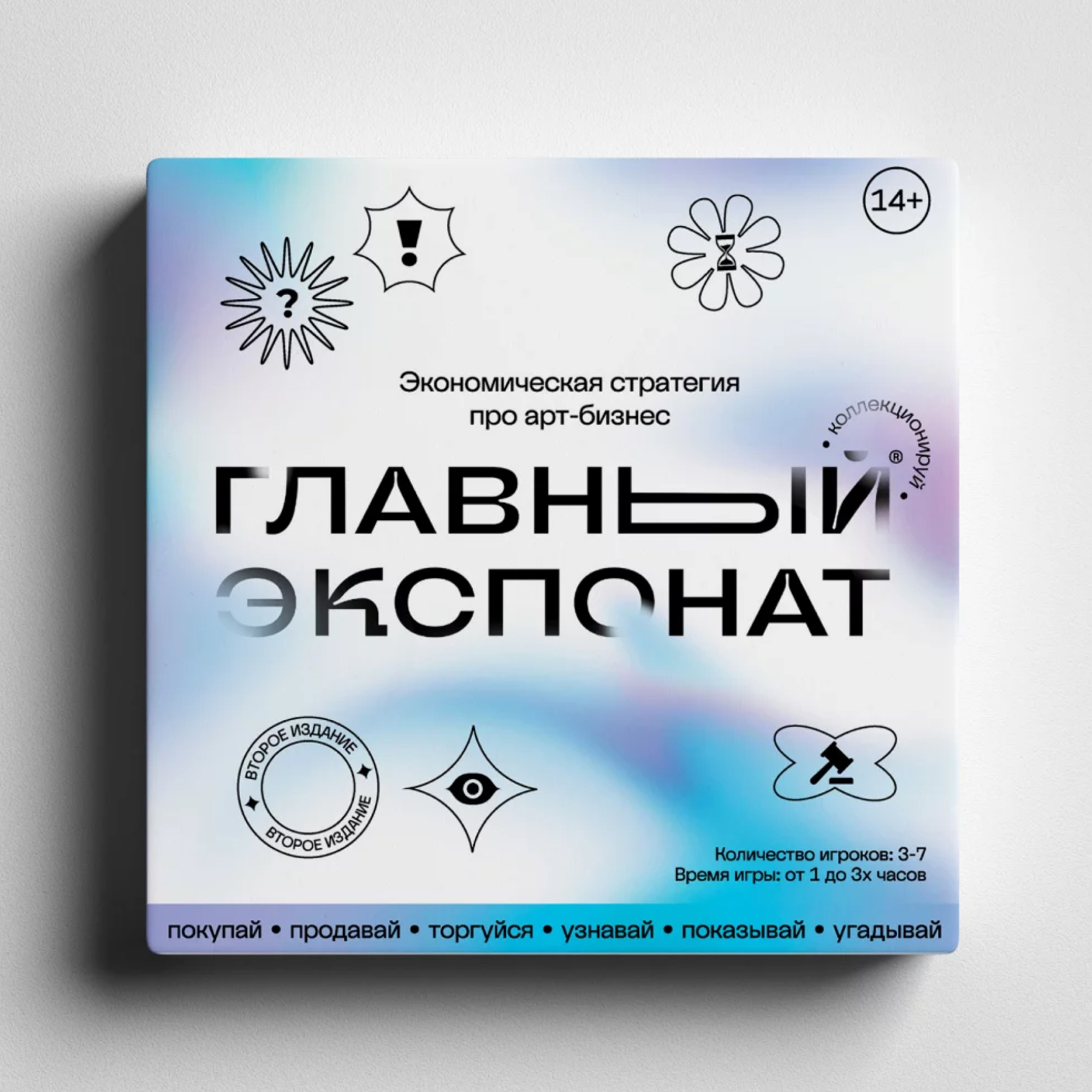 Цикл лекций, сферическое зеркало, настенный бутерброд с икрой: 20 арт-подарков себе и близким (фото 7)