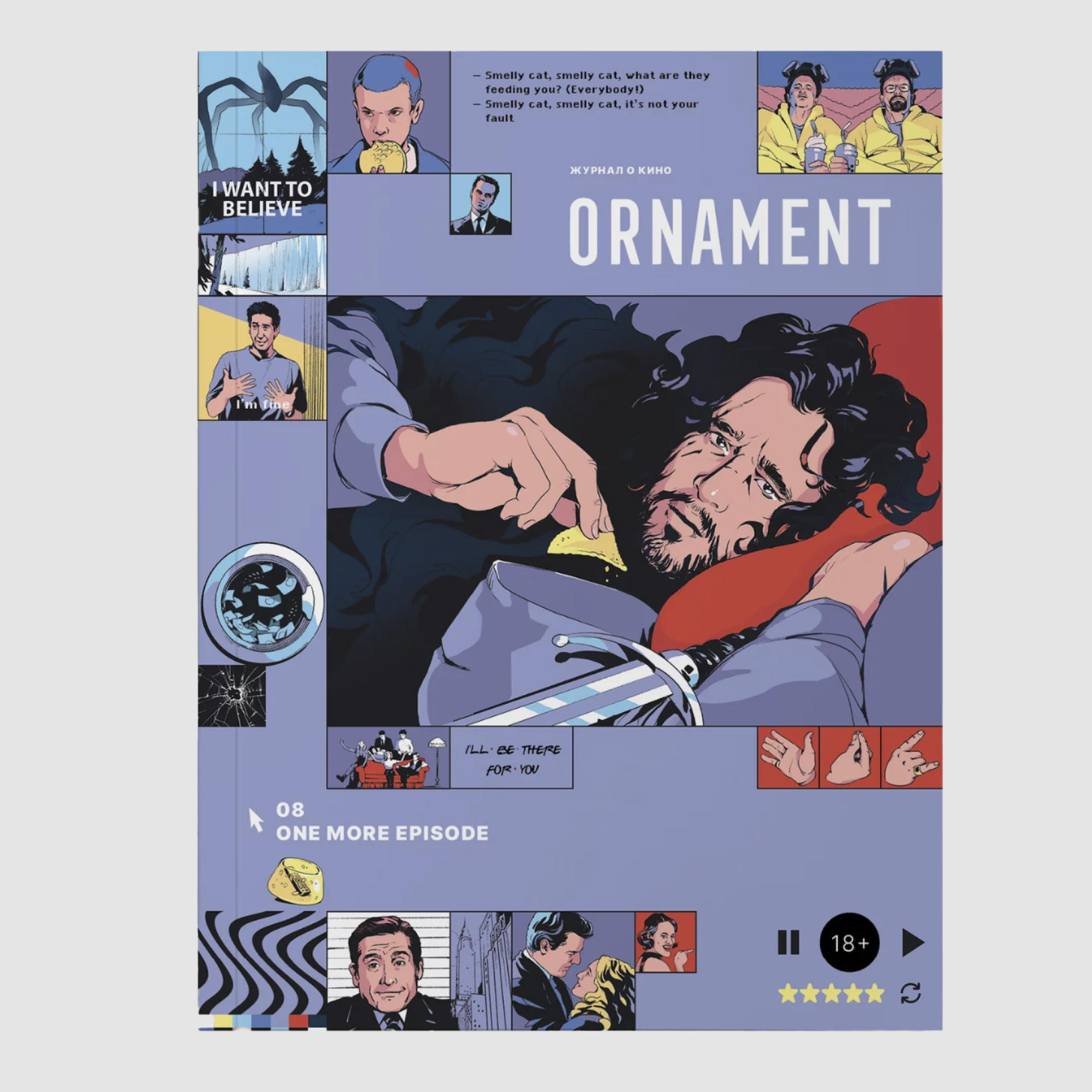 Цикл лекций, сферическое зеркало, настенный бутерброд с икрой: 20 арт-подарков себе и близким (фото 9)