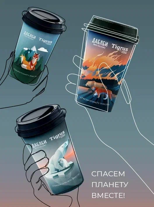 «Тигрус» и «Даблби» объединились для защиты живой природы (фото 2)