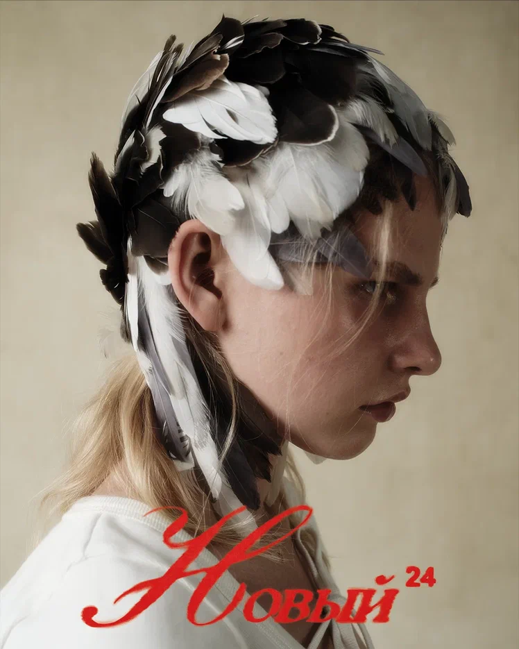 Универмаг «Цветной» снял кампейн «Новый 24» (фото 5)