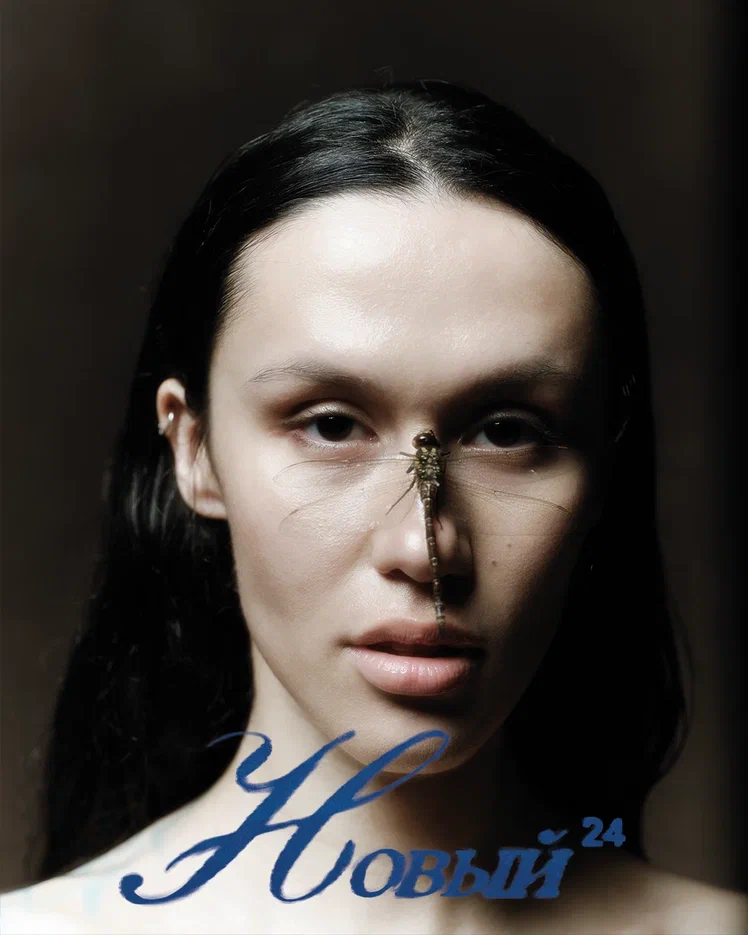 Универмаг «Цветной» снял кампейн «Новый 24» (фото 2)