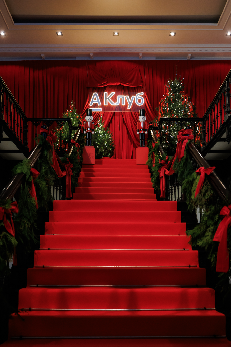 «А-Клуб» провел детскую Елку в особняке на Волхонке (фото 4)