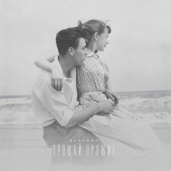 Трэвис Скотт, Дрейк, Майли Сайрус и Yeat: лучшие альбомы 2023 года (фото 7)