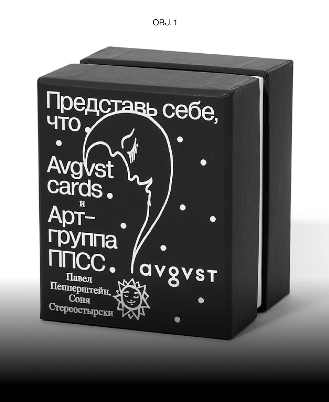 Avgvst выпустил коллекционную колоду с арт-группой ППСС (фото 1)