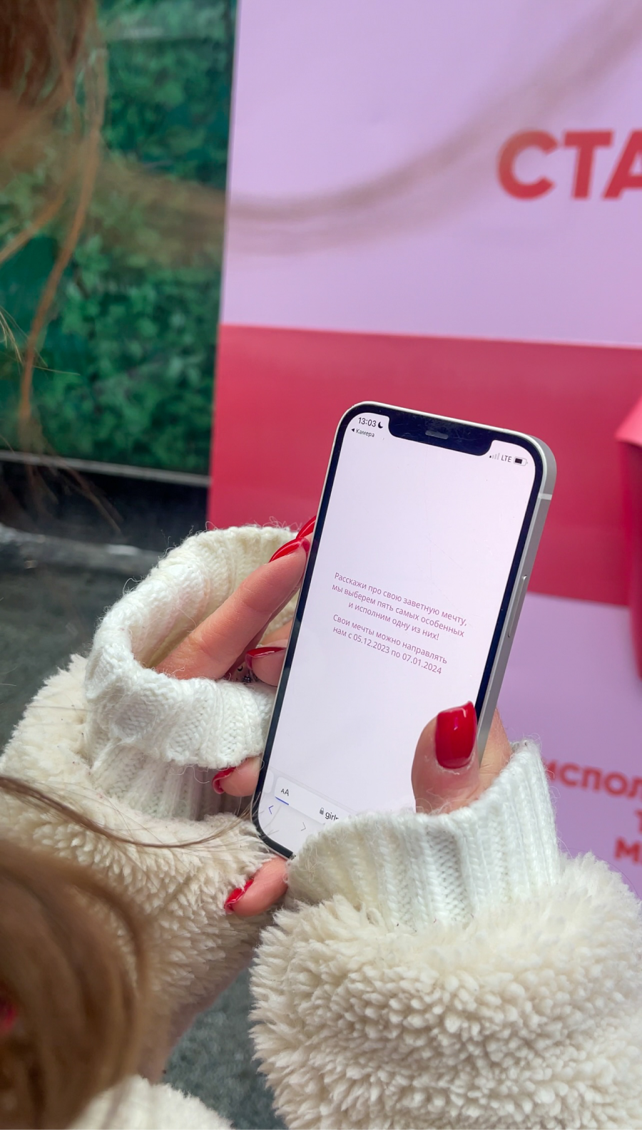 «Московский Транспорт» и российский бренд Girl Power открыли «Станцию Любовь» (фото 2)