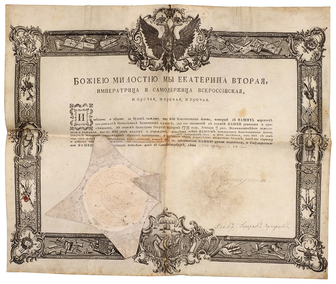 Автографы Наполеона Бонапарта выставят на торги (фото 1)