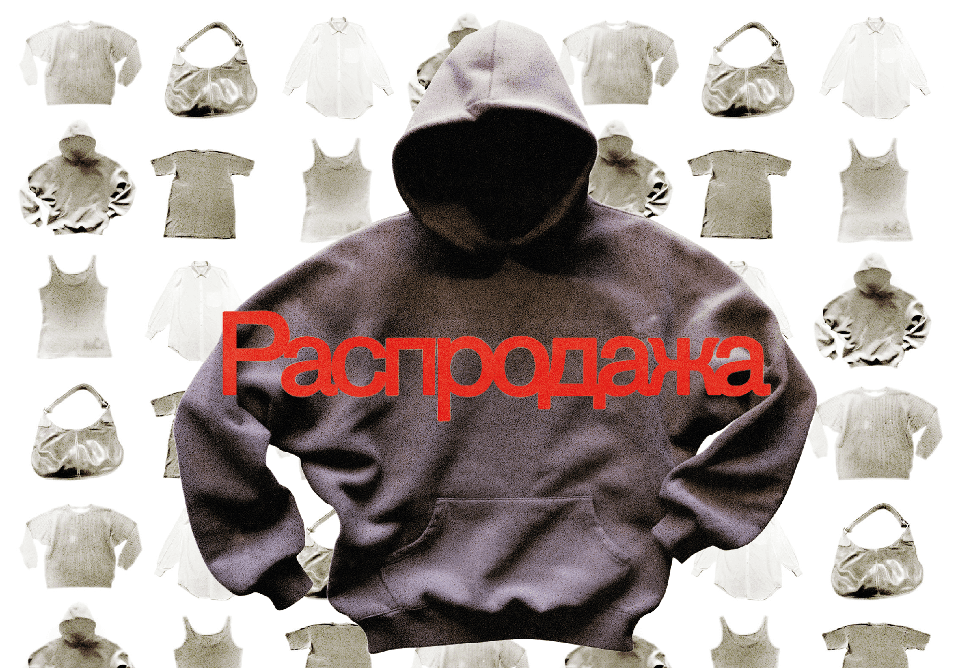 В универмаге «Цветной» стартовала зимняя распродажа (фото 1)