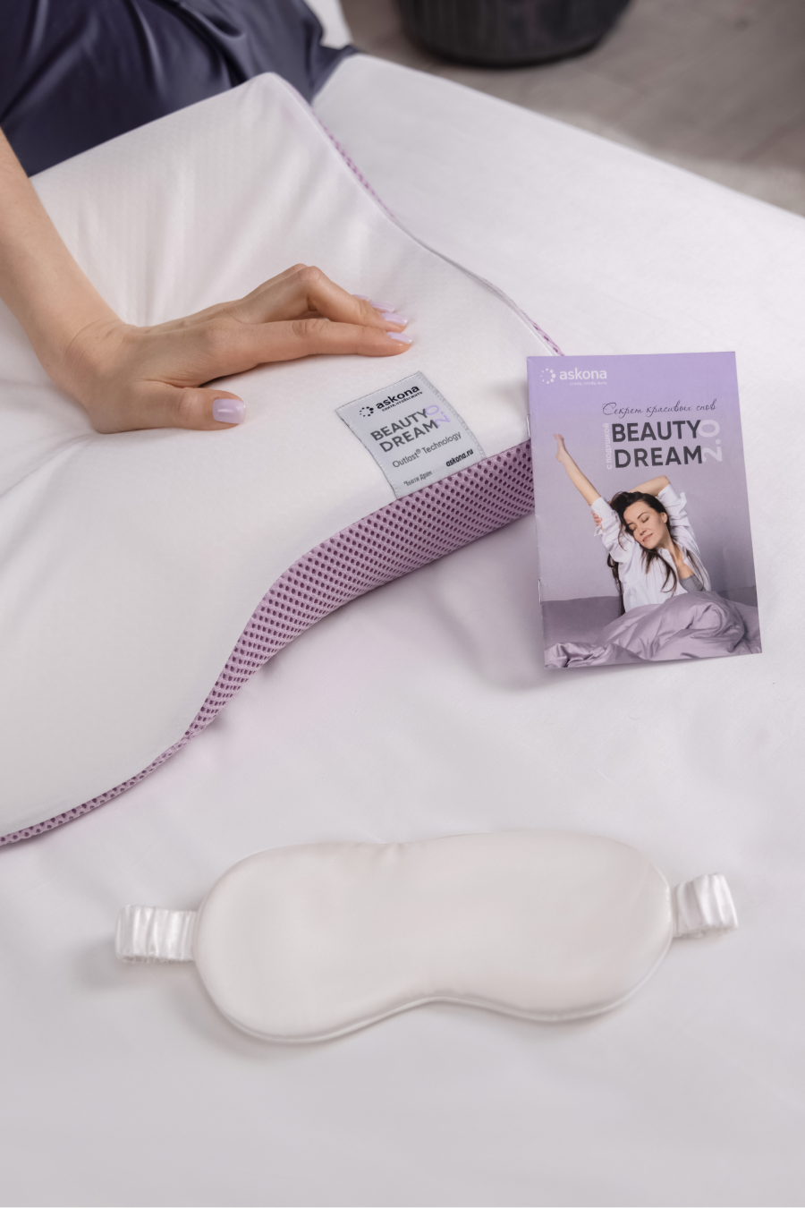 Askona составила подборку подарков ко Дню всех влюбленных (фото 6)