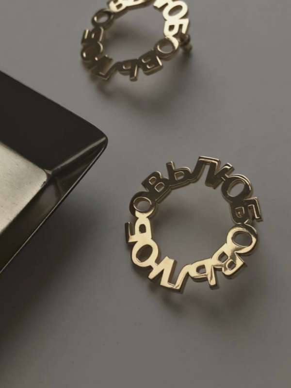 Сумки, кожаный галстук и валентинки со смыслом: подарки для самых-самых на День всех влюбленных (фото 7)