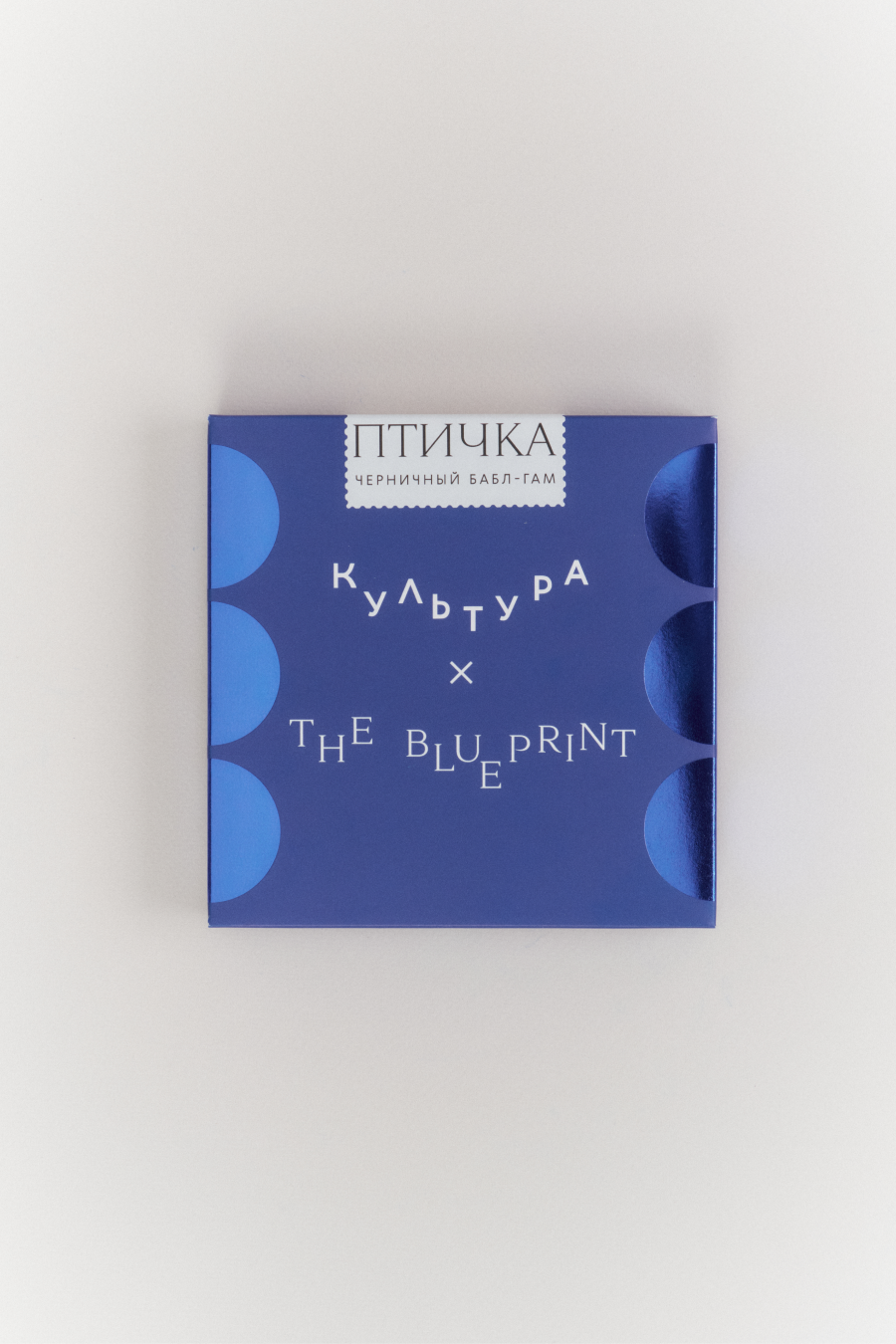 The Blueprint и фабрика «Культура» выпустили конфеты «Птичка» (фото 6)