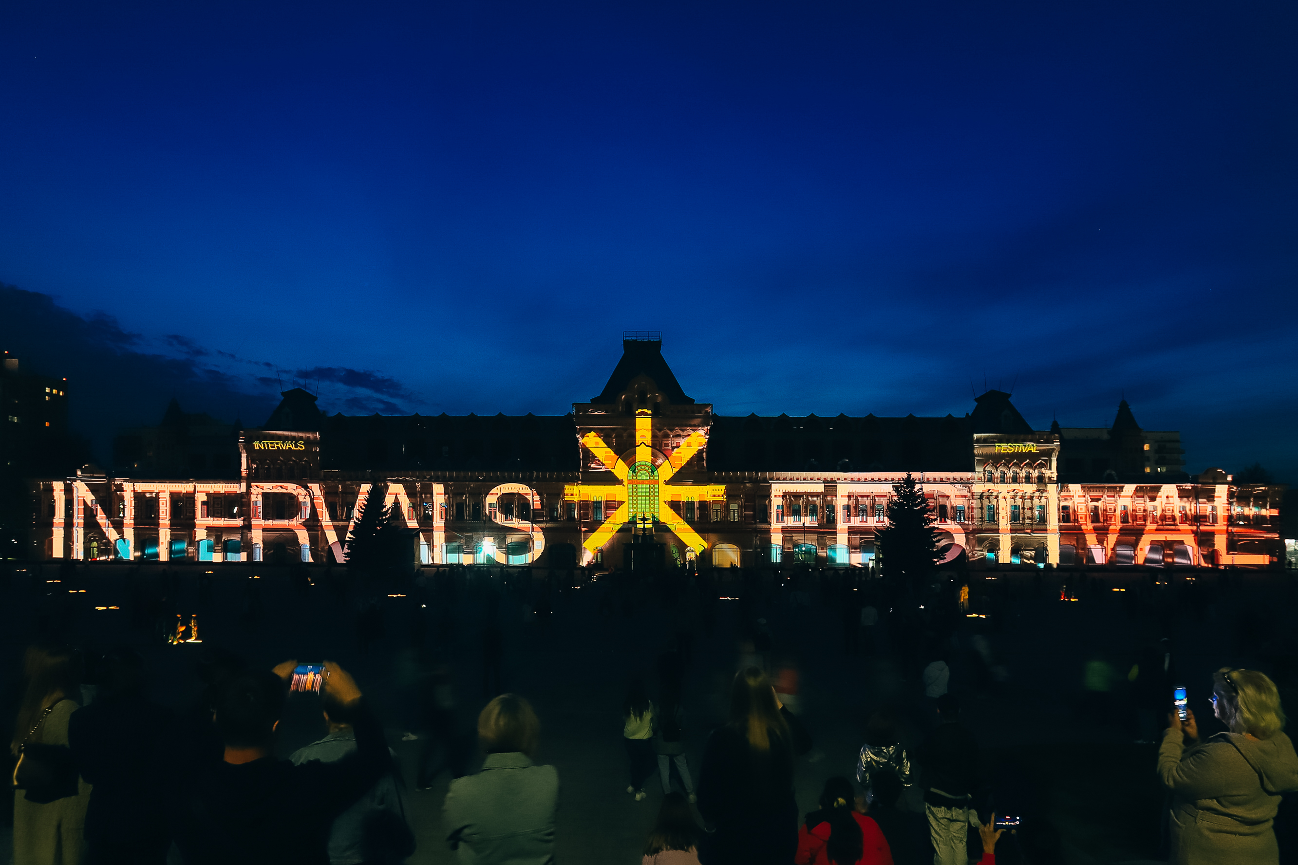 Фестиваль медиаискусства Intervals анонсировал программу этого года (фото 5)