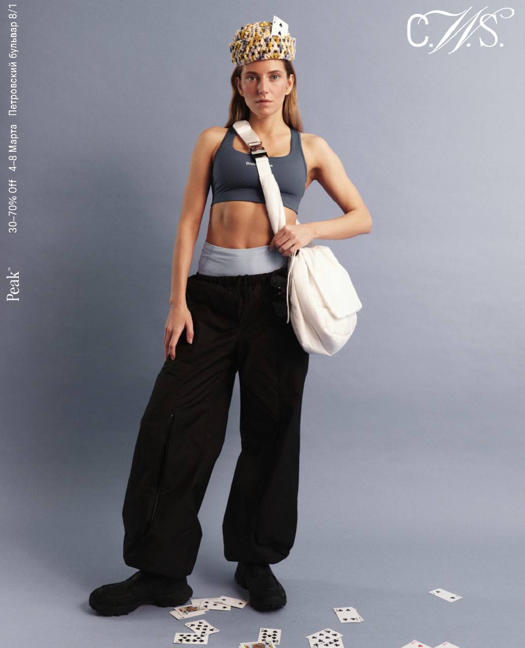 Магазин Peak проведет традиционную распродажу (фото 2)